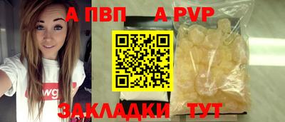 герыч Новодвинск