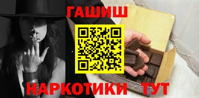 ешки Новокубанск