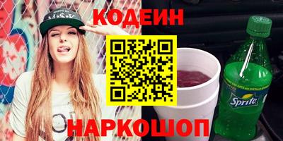 синтетический гашиш Новозыбков