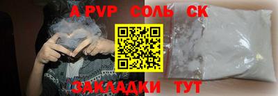 ешки Новокубанск