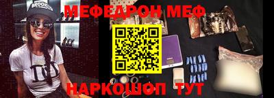 герыч Новодвинск