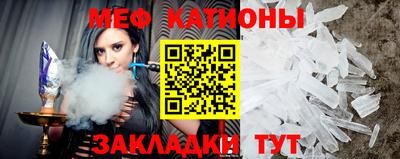 ешки Новокубанск