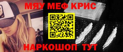 синтетический гашиш Новозыбков
