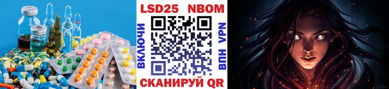 LSD-25 экстази ecstasy  как найти   Якутск 