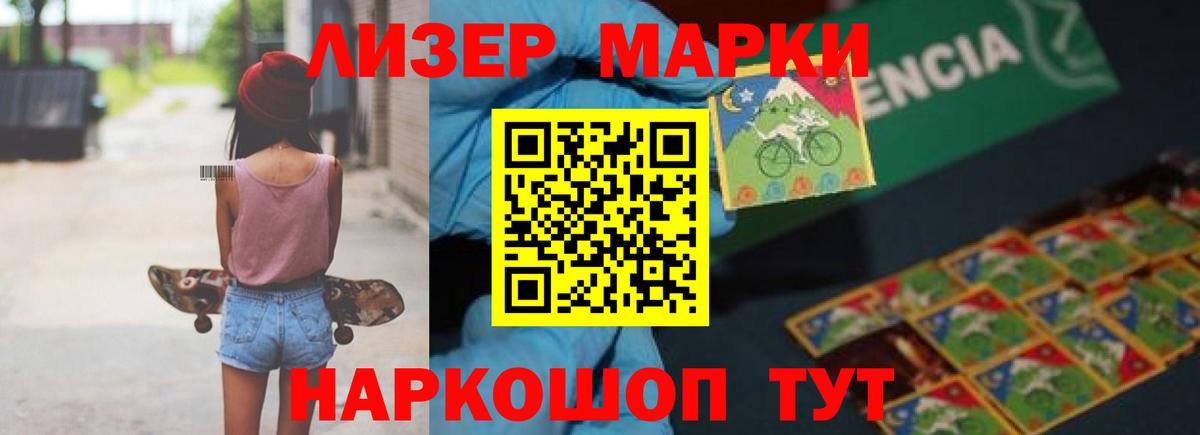 Якутск  LSD-25 экстази кислота  LSD-25 экстази кислота  Лсд 25 экстази  Вход с VPN 