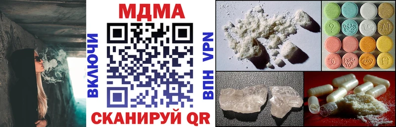 где найти   Якутск  MDMA молли 