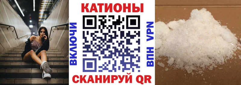 как найти   Якутск  МЕФ кристаллы 