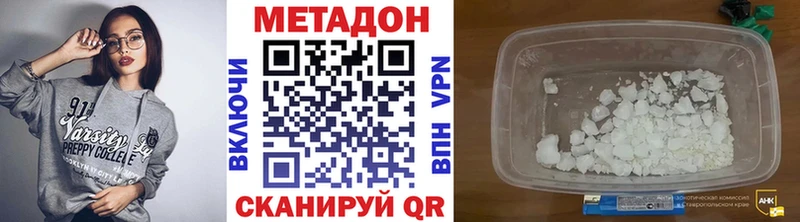 кракен ССЫЛКА  Якутск  Метадон белоснежный 