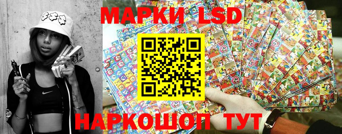 Марки N-bome  Марки NBOMe 1,5мг  Вход с VPN  Марки NBOMe 1,5мг  Якутск 