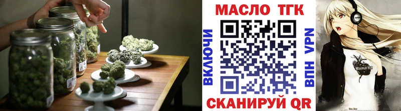 Дистиллят ТГК Wax  даркнет сайт  Якутск 
