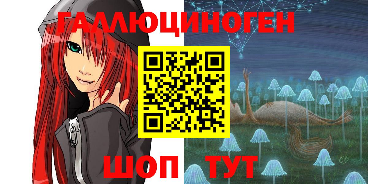Якутск  где купить наркоту  Вход с VPN  Псилоцибиновые грибы Psilocybine cubensis 