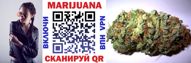 где купить Якутск Канабис индика