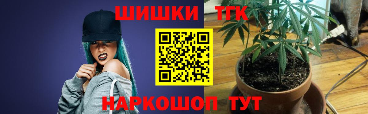 Якутск  Канабис ГИДРОПОН  Марихуана сатива  Каннабис LSD WEED  Вход с VPN 